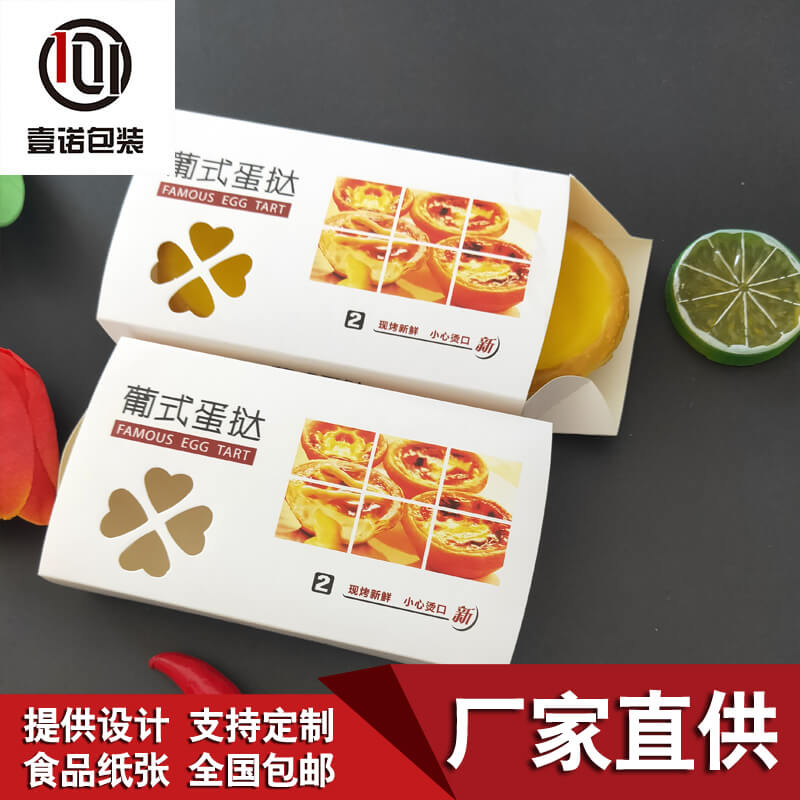 食品包裝禮盒：如何通過包裝設(shè)計(jì)強(qiáng)化品牌辨識度？